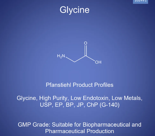 新年首發 I Pfanstiehl 重磅推出注射級甘氨酸Glycine (G-140)